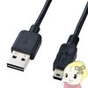 �ߥ�USB�����֥� A-�ߥ�B ξ���ޤ��� 0.5m ����掠�ץ饤 KU-RMB505�������̡�