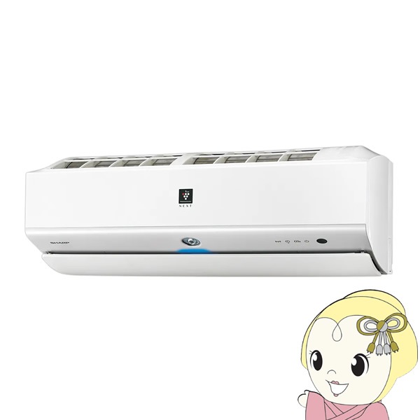 シャープ ルームエアコン AC-568FT2 2018年 おもに18畳 200V