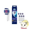 [ͽ��]�ؤ��֥饷 �ؤ����֥饷 BRAUN �֥饦�� Oral-B �ۥ磻�ȥ˥󥰥֥饷 6���� EB18-6-ELN������̵��(�̳�ƻ�����졦Υ�����)��
