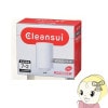 ߸ˤꡡȥå󥹥CleansuiMONO꡼2ꡡMDC03SW̵(̳ƻ졦Υ)