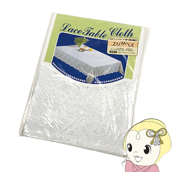 スワトウ仙頭、手刺繍レース 大判テーブルクロス貴重