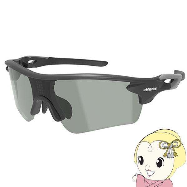 メーカー直送】WICUE 0.1秒瞬間調光サングラス スポーツタイプ