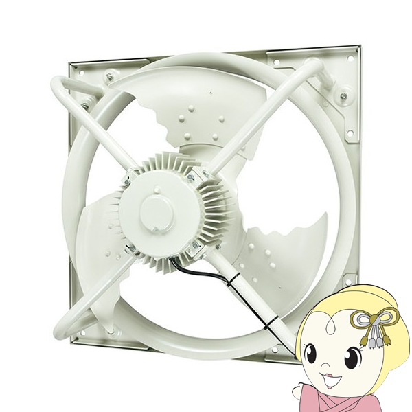 産業用有圧換気扇 低騒音形 3相200V 50Hz 羽根径105cm 工場 作業場 