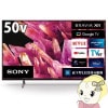 [ͽ]վƥ ˡ SONY 50V XRJ-50X90K BRAVIA XRʥ֥ӥ åX90K꡼ 50 4Kվƥ ®бڴ͹̵(Υ)