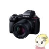 ڼ󤻡ܰ35Ķۥǥ㥫 Panasonic ѥʥ˥å LUMIX DC-S5M2W ֥󥺥åȡ̵(̳ƻ졦Υ)