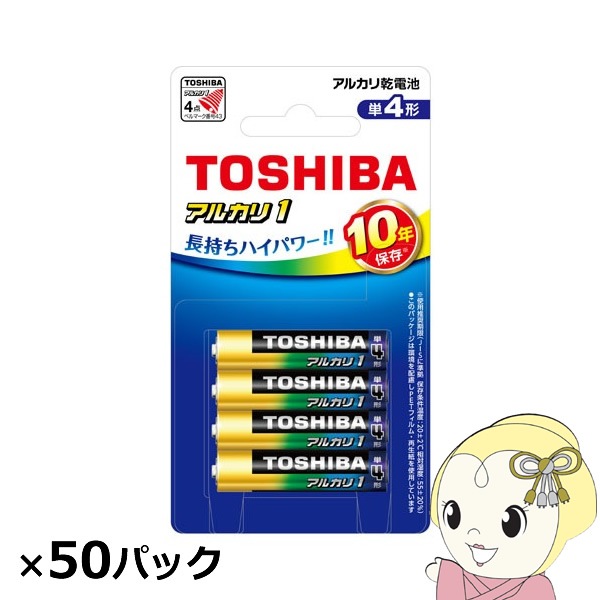 東芝 アルカリ乾電池 アルカリ1 単4 200本入 (4本×50パック) 東芝 アルカリ乾電池 アルカリ1 単4 200本入 (4本×50パック)【送料無料