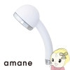 ߸ˤꡡإå amane ŷ ޤ  ۥ磻 ॳ ASH-006W̵(̳ƻ졦Υ)
