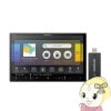 ڼ󤻡ܰ35Ķۥʥ ѥ˥ 8VHD TV DVD CD Bluetooth SD 塼ʡ AVη꡼ʥӥ AVIC-RL920-DC̡