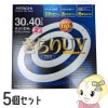 ߸˶ϾFCL3040EDKF 2P Ω ָ 3Ĺָ  UV ץ饹  30W+40Wå 5ѥå̵(̳ƻ졦Υ)