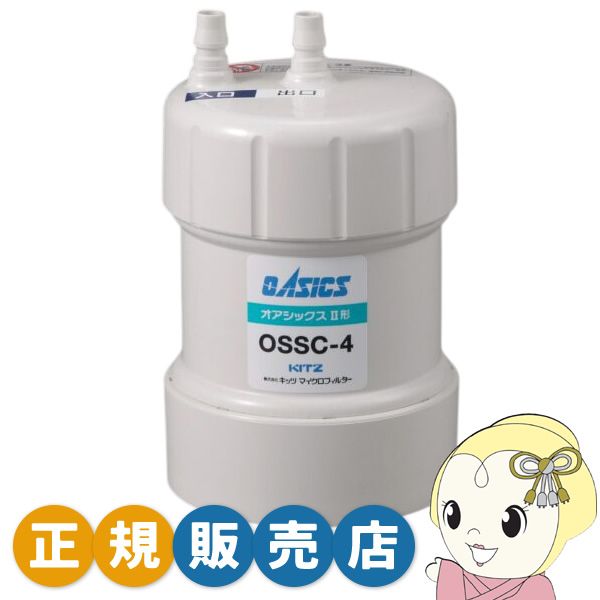 �߸ˤ��ꡡ����� �����ȥ�å� ���åĥޥ������ե��륿�� ��������Ź ������ �������å���II�� OSSC-4������̵��(�̳�ƻ�����졦Υ�����)��