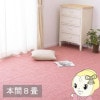 ڥå ڤư䤹ʿڥå С ܴ8ġ 382382cm ̵(̳ƻ졦Υ)