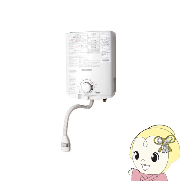 パロマ ガス湯沸し器 都市ガス PH-5BV 2019年製 元止式 音声お知らせ