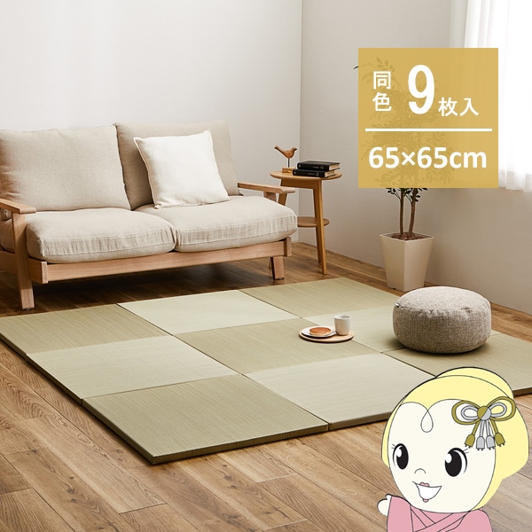 【新品未使用】畳　4.5畳分（半畳×9枚） 000000135228_gKAzkIO.jpg