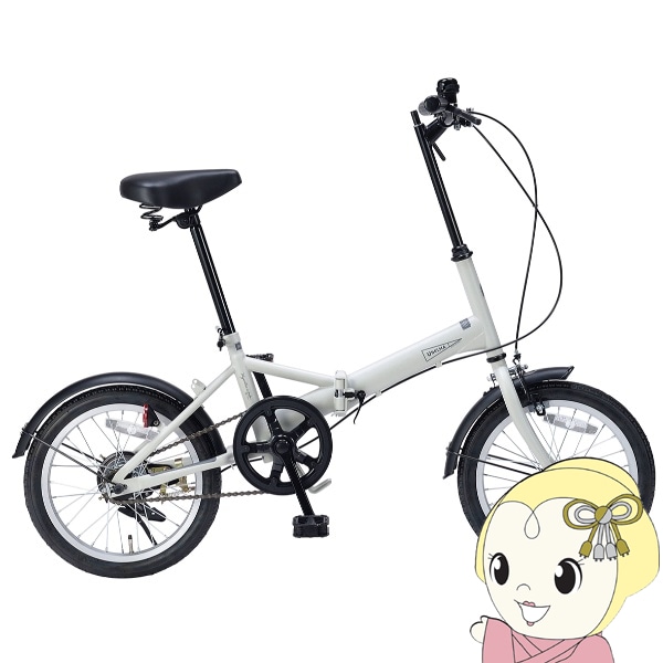 【メーカ直送】折り畳み自転車 16インチ マイパラス 景品にもおすすめ エントリーモデル MF-101-IC アイスグレー メーカ直送】折り畳み自転車 16インチ マイパラス 景品にもおすすめ