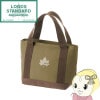 ߸˸¤ꡡڥ Źۥ顼ܥå ե Хå ޤꤿ ɹѥå ١å顼 ȡ  LOGOS 81670329̡