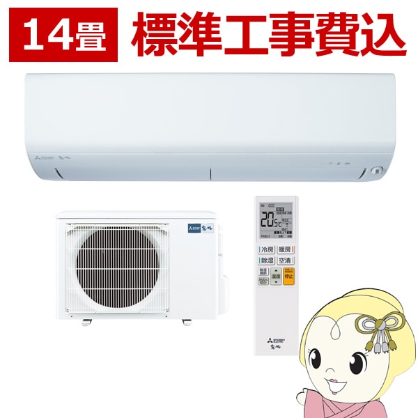 三菱ルームエアコンMSZ-LT4022S-W-1 三菱 エアコン 【良品】ルーム