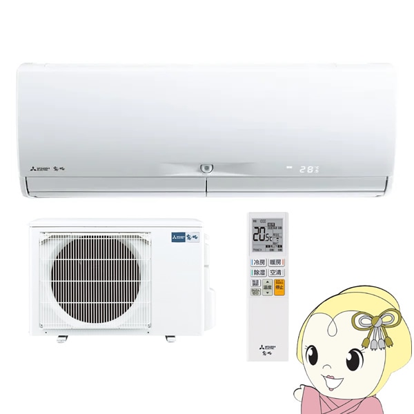 超美品【 MITSUBISHI 】三菱電機 100V おもに12畳用 ルームエアコン