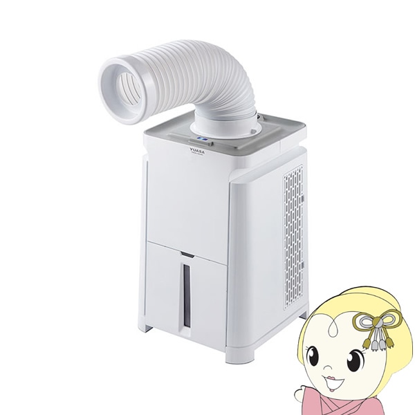 使用感少 アリミツ ミニジェット CS-5T2 電動噴霧器 屋内用 タンク付き