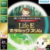 ݷָ(FHC) ۥ륯 HotaluX LifeEۥå 41  ĸ FHC41EN-LE-SHG2̡