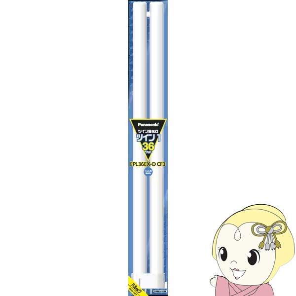 Panasonic ツイン蛍光灯　ツイン1 36ワット6本セットおまけ付き パナソニック ツイン蛍光灯 6本セット おまけ付き Panasonic ツイン