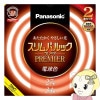 ڼ󤻡ܰ510Ķ۴ݷָ Panasonic ѥʥ˥å 2734 ŵ忧 ѥåץߥ FHC2734EL2CF32K̡
