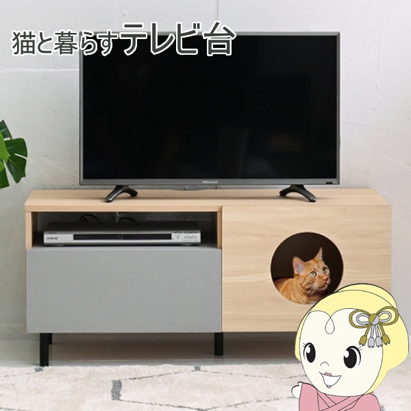 テレビ台 ローボード 猫脚 ロマンチック Fiore 幅140cm テレビ台