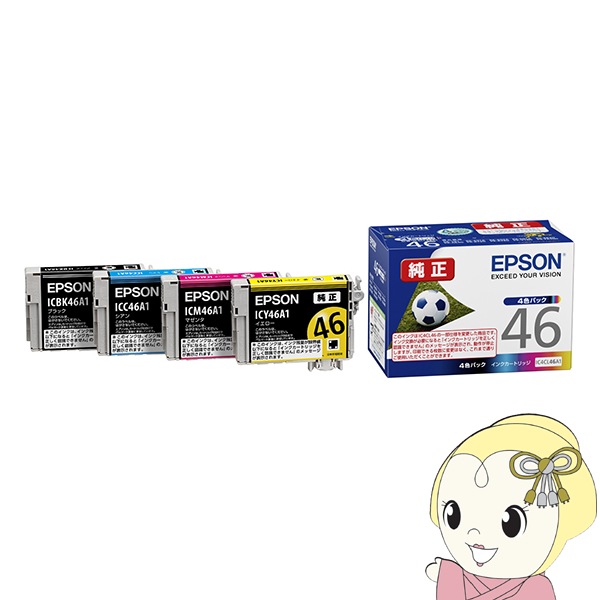 新品】エプソン プリンター純正インクパック 4色セット 【公式通販】
