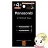�߸ˤ��ꡡPanasonic �ѥʥ��˥å� eneloop ���ͥ롼�� pro ñ4�� 2�ܥѥå� BK-4HCD2H�������̡�