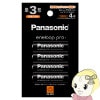 �߸ˤ��ꡡPanasonic �ѥʥ��˥å� eneloop ���ͥ롼�� pro ñ3�� 4�ܥѥå� BK-3HCD4H�������̡�