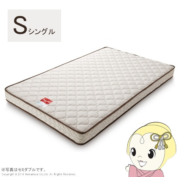 FranceBed フランスベッド ハイグレードマルチラスマットレス FranceBed フランスベッド ハイグレードマルチラスマットレス