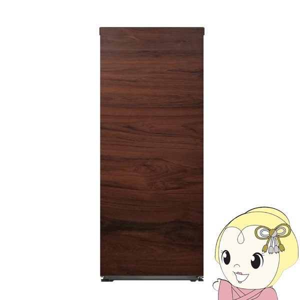 在庫あり 冷凍庫 冷蔵庫 切替 122L チルド 微凍結 お酒モード1ドア 前