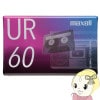 �����åȥơ��� maxell �ޥ����� UR 60ʬ UR-60N�������̡�
