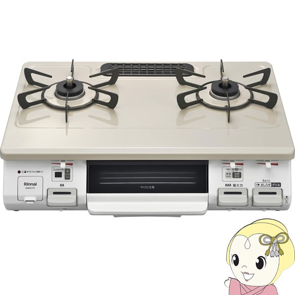 予約]【都市ガス専用】 Rinnai リンナイ グリル付 ガステーブル 右強火 