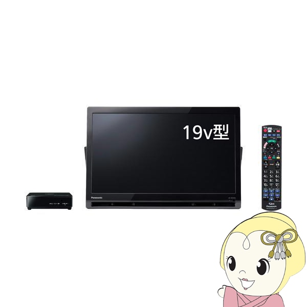 Amazon | パナソニック 19V型 ハイビジョン ポータブル 液晶
