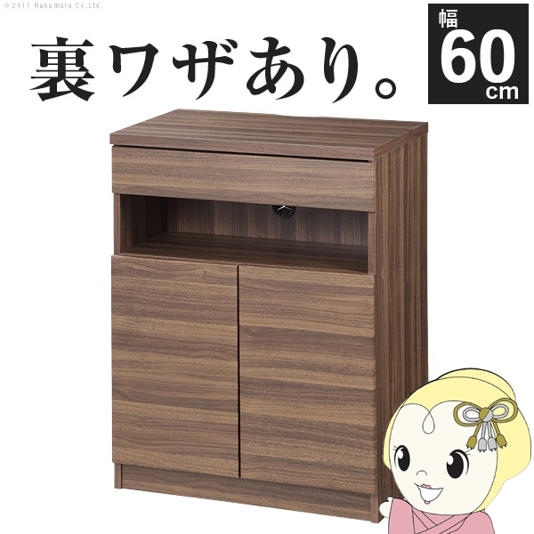 キャビネット 北欧 配線収納付きリビングキャビネット ステラ