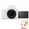 ڼ󤻡ܰ35Ķۥǥ㥫 SONY ˡ VLOGCAM ZV-E1L 󥺥å [ۥ磻] ǥ륫̵(̳ƻ졦Υ)