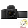 ǥ㥫 SONY ˡ VLOGCAM ZV-E1L 󥺥å [֥å] ǥ륫̵(̳ƻ졦Υ)