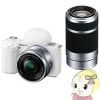 ڼ󤻡ܰ35Ķۥǥ륫 SONY ˡ VLOGCAM ZV-E10Y ֥륺󥺥å [ۥ磻] ZV-E10Y-W̡