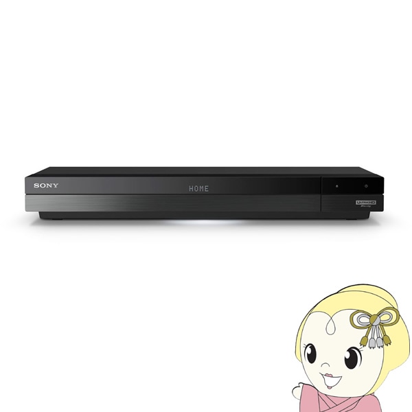 在庫あり ブルーレイレコーダー ソニー SONY 4K Ultra HDブルーレイ 