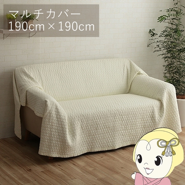 新品 マタノアツコ 暖かふわふわ グリンピース柄ハーフガウン「Mサイズ