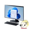 NEC 27 륤ǥȥåPC ե֥å PC-A2797GAB