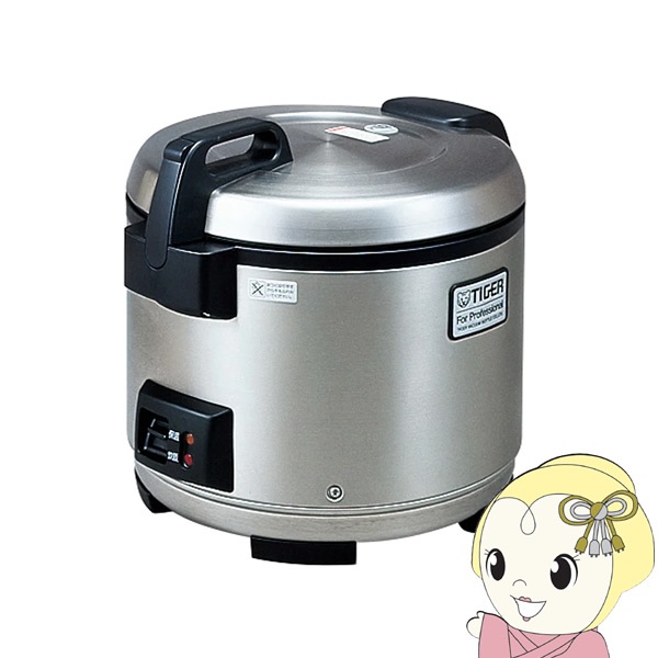 A157 美品❗️1.5升タイガー保温付炊飯ジャー電気炊飯器業務用A270 タイガー業務用炊飯ジャー（1.5升炊き）