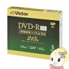 Victor JVC���󥦥å� �ӥǥ��� 8.5GB 8��® ���Ͽ����DVD-RDL 5��ѥå� 215ʬ VHR21HP5J5�������̡�