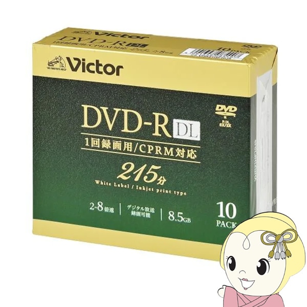 Victor JVC���󥦥å� �ӥǥ��� 8.5GB 8��® ���Ͽ����DVD-RDL 10��ѥå� 215ʬ VHR21HP10J5�������̡�