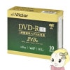 Victor JVC���󥦥å� �ӥǥ��� 8.5GB 8��® ���Ͽ����DVD-RDL 10��ѥå� 215ʬ VHR21HP10J5�������̡�