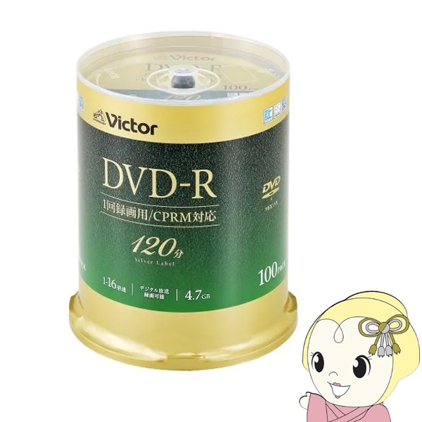 Victor JVC���󥦥å� �ӥǥ��� 4.7GB 16��® ���Ͽ����DVD-R 100��ѥå� 120ʬ ���ԥ�ɥ륱���� VHR12J100SJ5�������̡�
