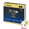 Victor JVC󥦥å ӥǥ 50GB 6® ϿBD-RDL 6ѥå 260ʬ VBR260RP6J5̡