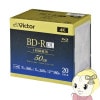 ߸ˤꡡVictor JVC󥦥å ӥǥ 50GB 6® ϿBD-RDL 20ѥå 260ʬ VBR260RP20J5̡