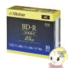 Victor JVC󥦥å ӥǥ 25GB 6® ϿBD-R 10ѥå 130ʬ VBR130RPX10J5̡