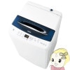 ڼ󤻡ܰ510ĶۡڵԤɸֹߡư ϥ 5.5kg DDС⡼ ۥ磻 JW-UD55B-WڵԻԶϰ̵ֹ/¾ϰϸϤ